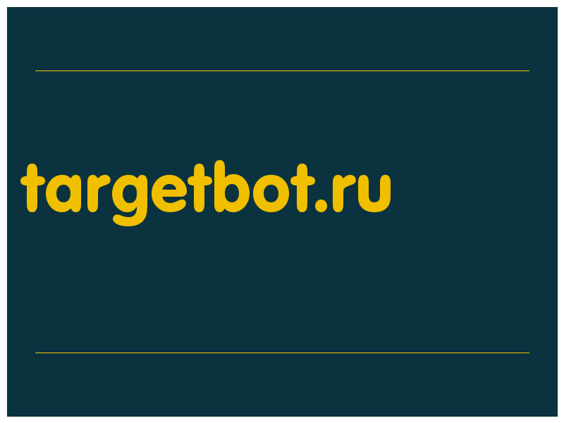 сделать скриншот targetbot.ru