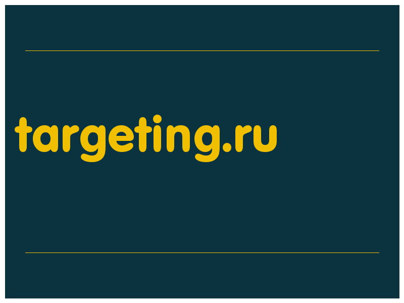 сделать скриншот targeting.ru