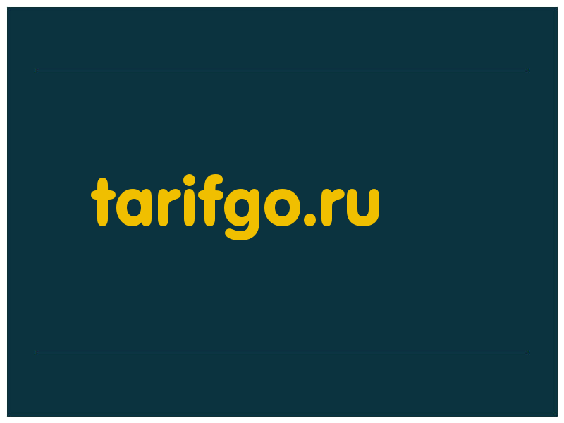 сделать скриншот tarifgo.ru
