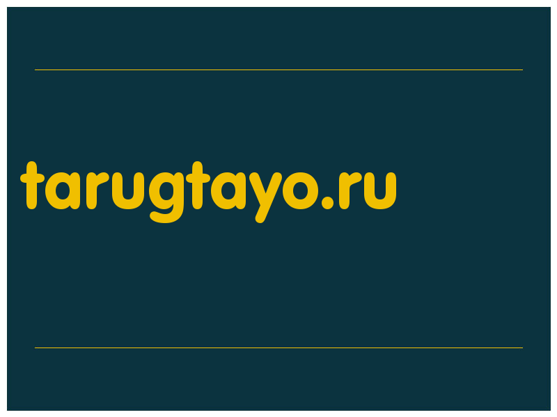 сделать скриншот tarugtayo.ru