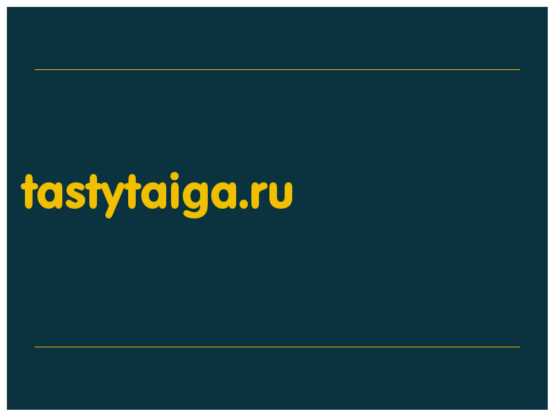 сделать скриншот tastytaiga.ru