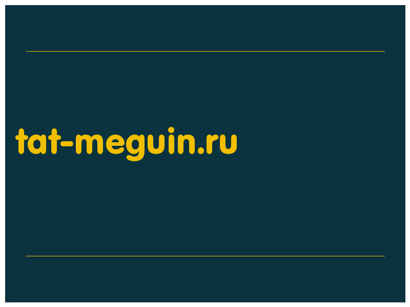 сделать скриншот tat-meguin.ru