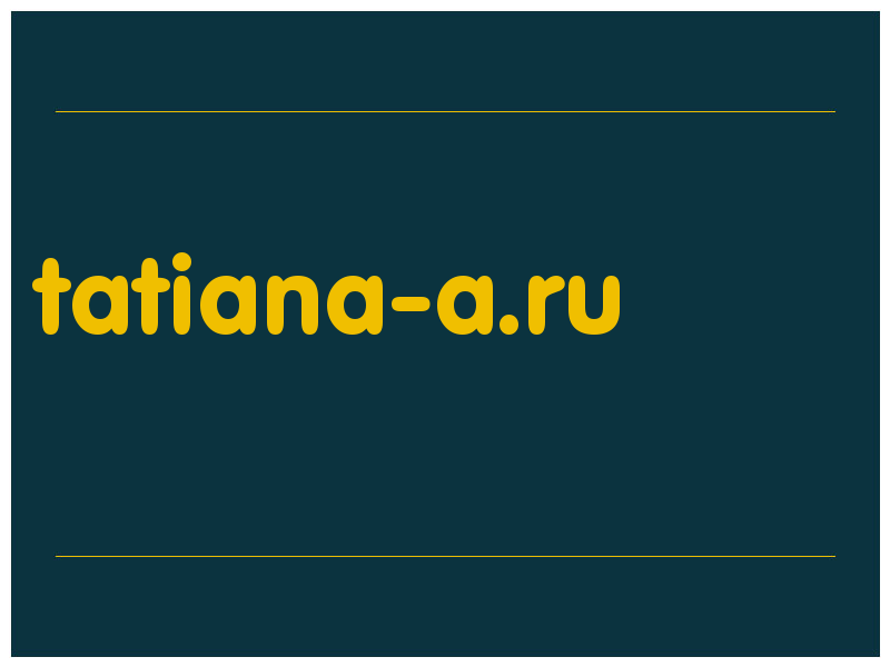 сделать скриншот tatiana-a.ru
