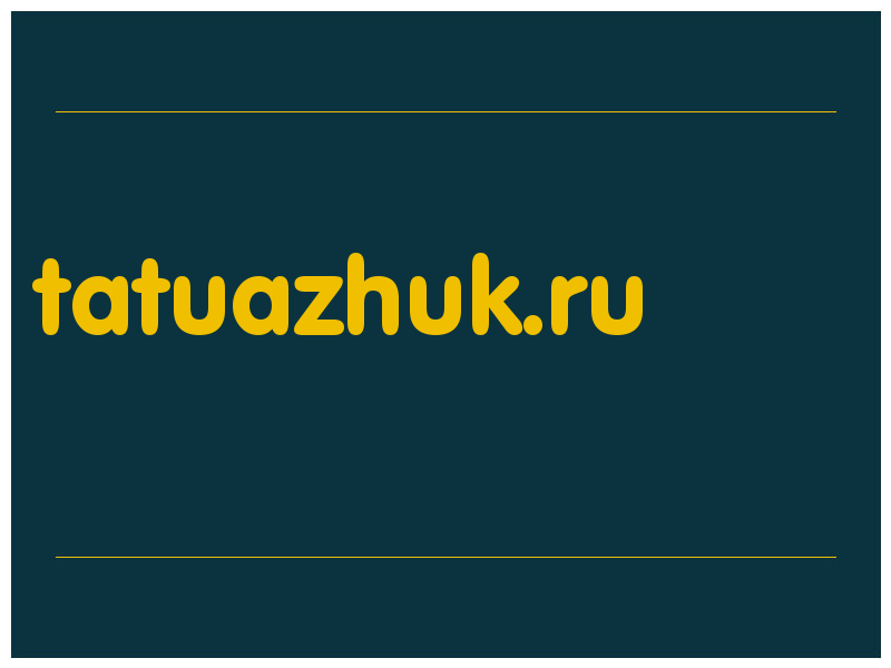 сделать скриншот tatuazhuk.ru