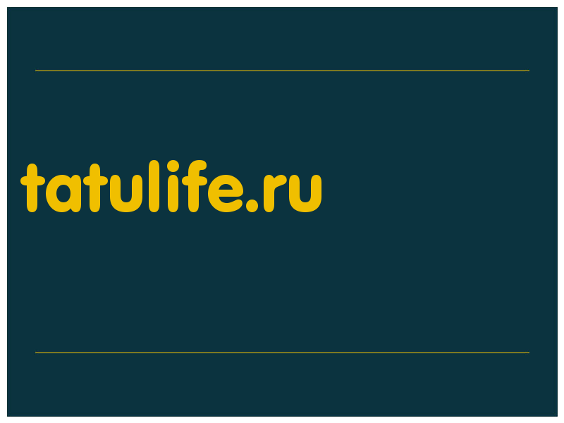 сделать скриншот tatulife.ru