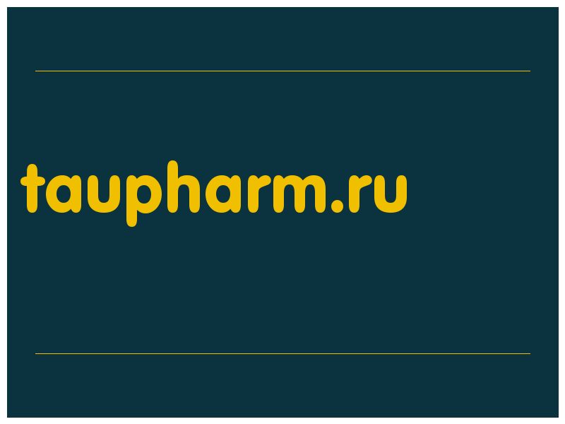 сделать скриншот taupharm.ru