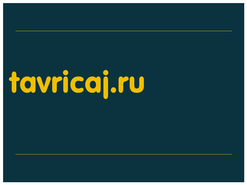 сделать скриншот tavricaj.ru
