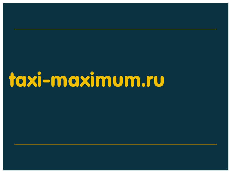 сделать скриншот taxi-maximum.ru