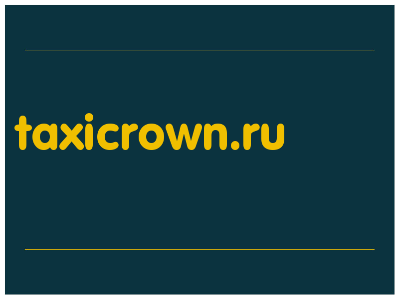 сделать скриншот taxicrown.ru