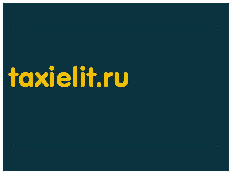 сделать скриншот taxielit.ru