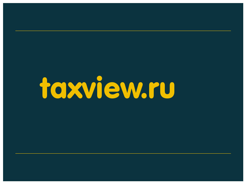 сделать скриншот taxview.ru