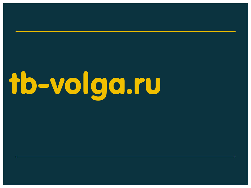 сделать скриншот tb-volga.ru