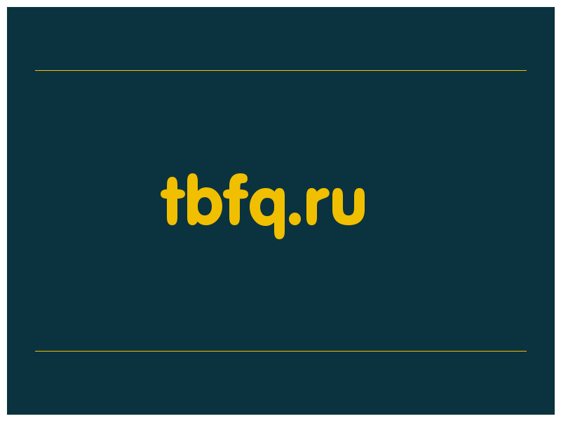 сделать скриншот tbfq.ru