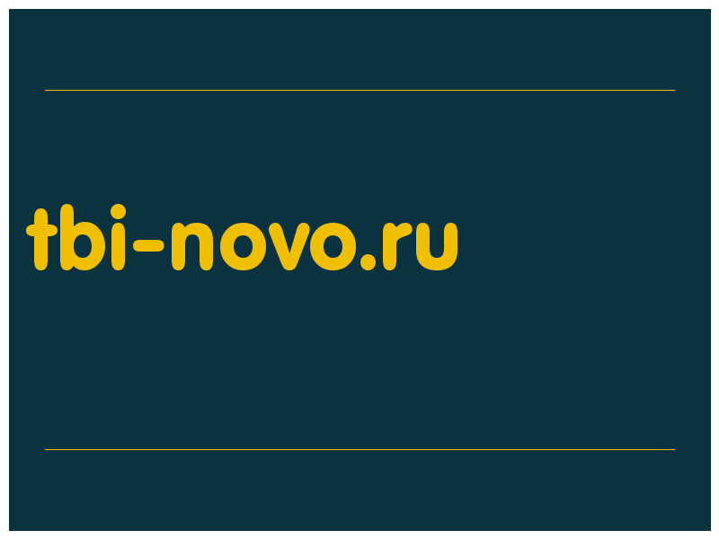 сделать скриншот tbi-novo.ru