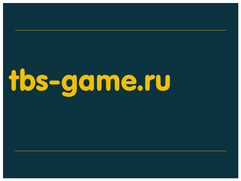 сделать скриншот tbs-game.ru