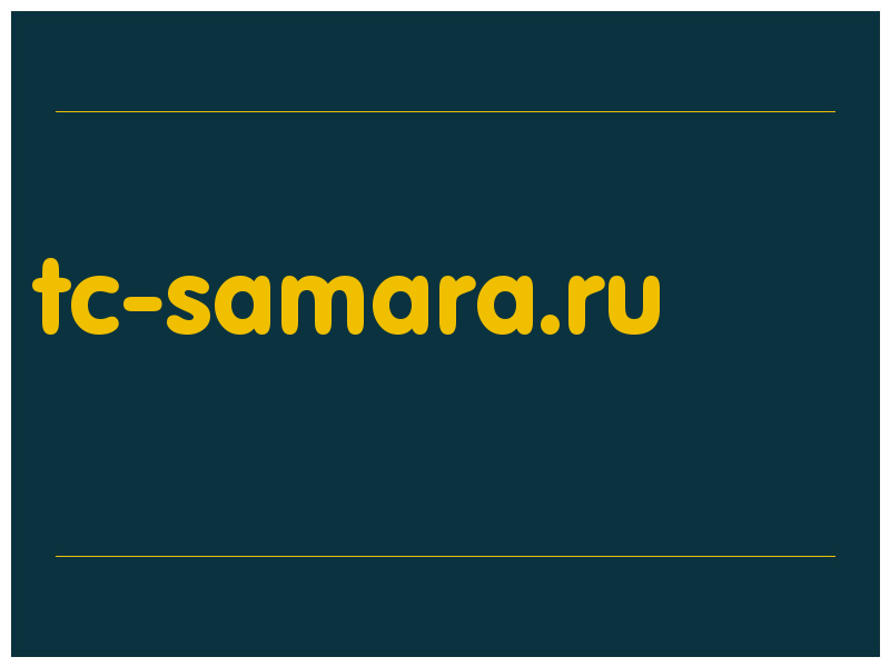 сделать скриншот tc-samara.ru