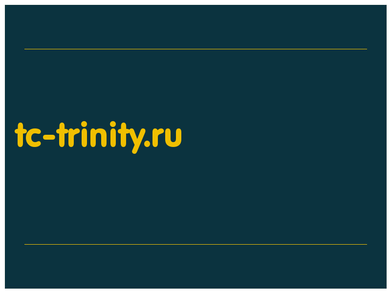 сделать скриншот tc-trinity.ru