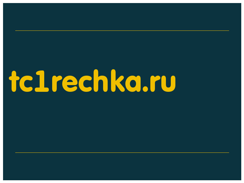 сделать скриншот tc1rechka.ru