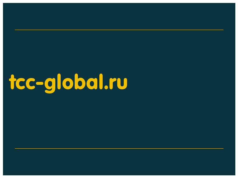 сделать скриншот tcc-global.ru