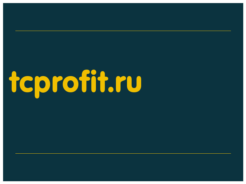 сделать скриншот tcprofit.ru