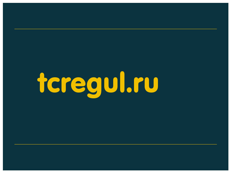 сделать скриншот tcregul.ru