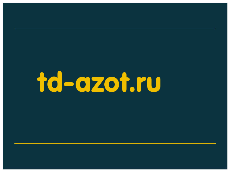сделать скриншот td-azot.ru