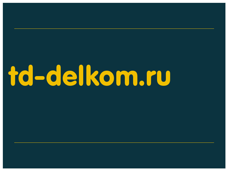 сделать скриншот td-delkom.ru