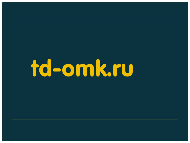 сделать скриншот td-omk.ru