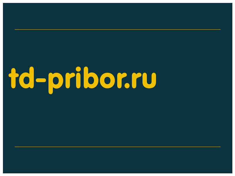сделать скриншот td-pribor.ru