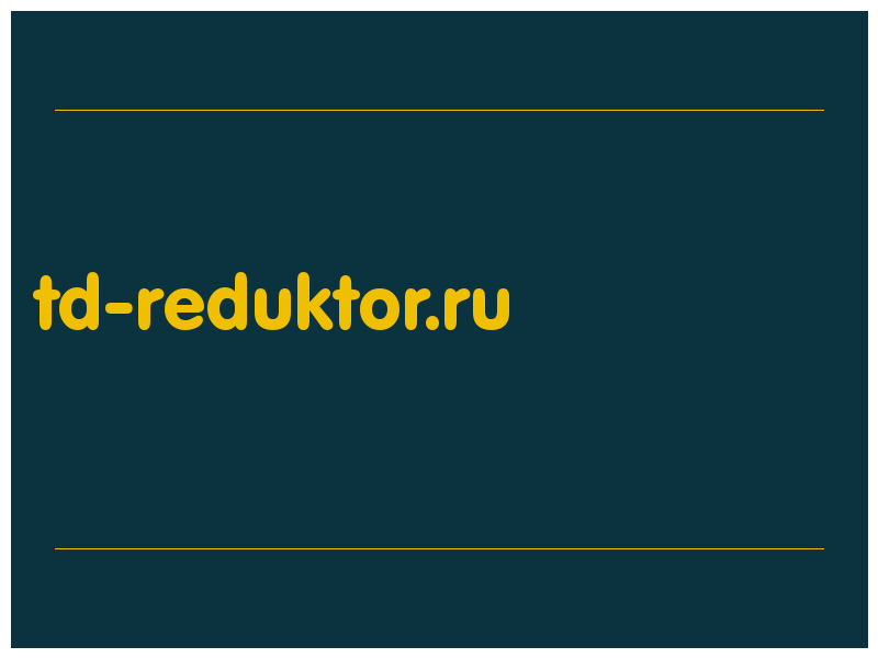 сделать скриншот td-reduktor.ru