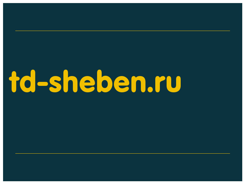 сделать скриншот td-sheben.ru