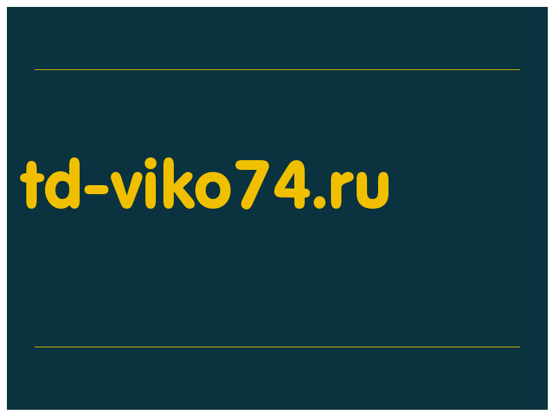 сделать скриншот td-viko74.ru