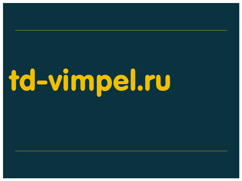 сделать скриншот td-vimpel.ru