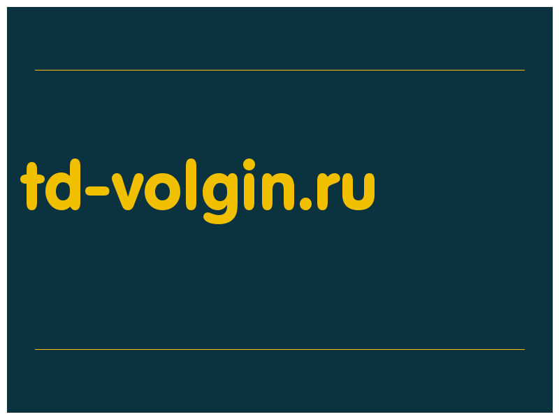 сделать скриншот td-volgin.ru