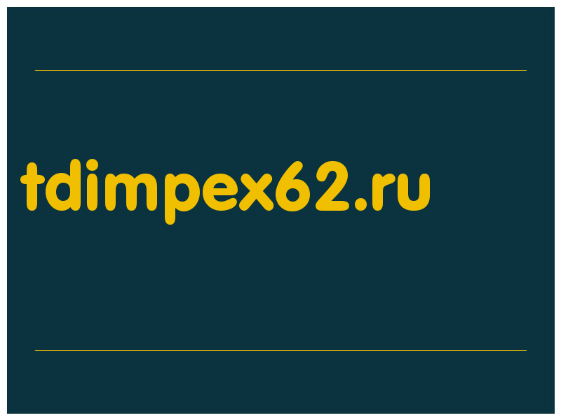 сделать скриншот tdimpex62.ru