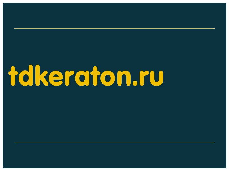 сделать скриншот tdkeraton.ru