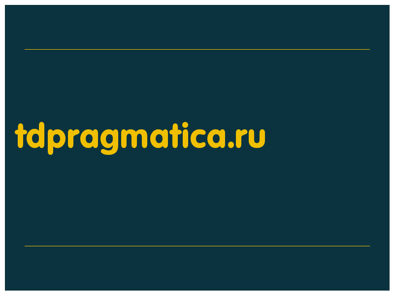 сделать скриншот tdpragmatica.ru