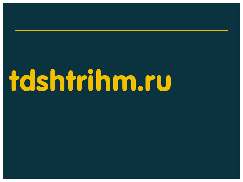 сделать скриншот tdshtrihm.ru