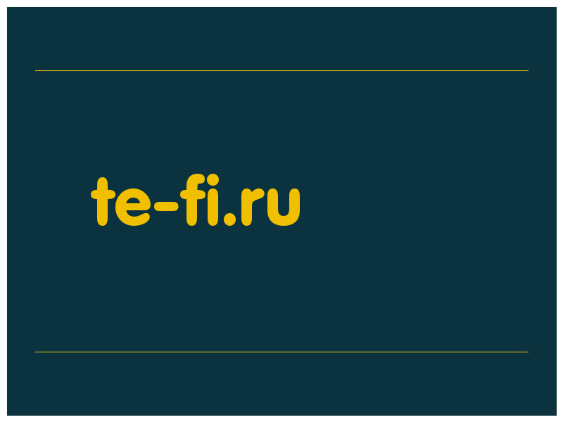 сделать скриншот te-fi.ru