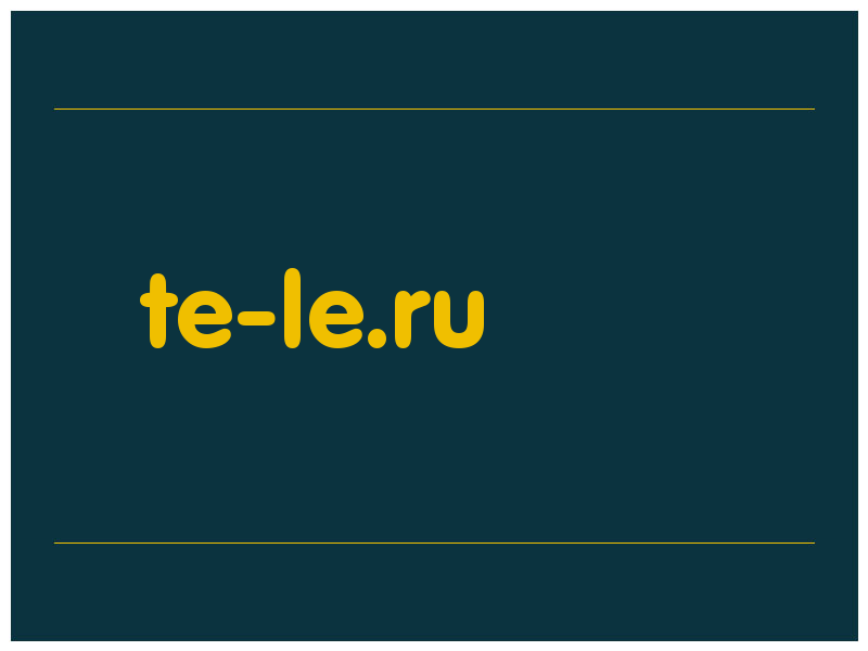 сделать скриншот te-le.ru