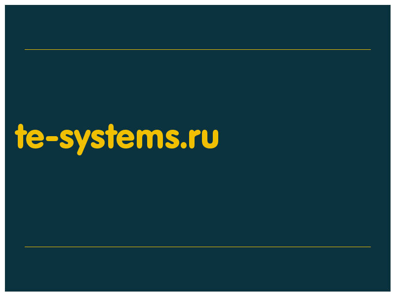 сделать скриншот te-systems.ru