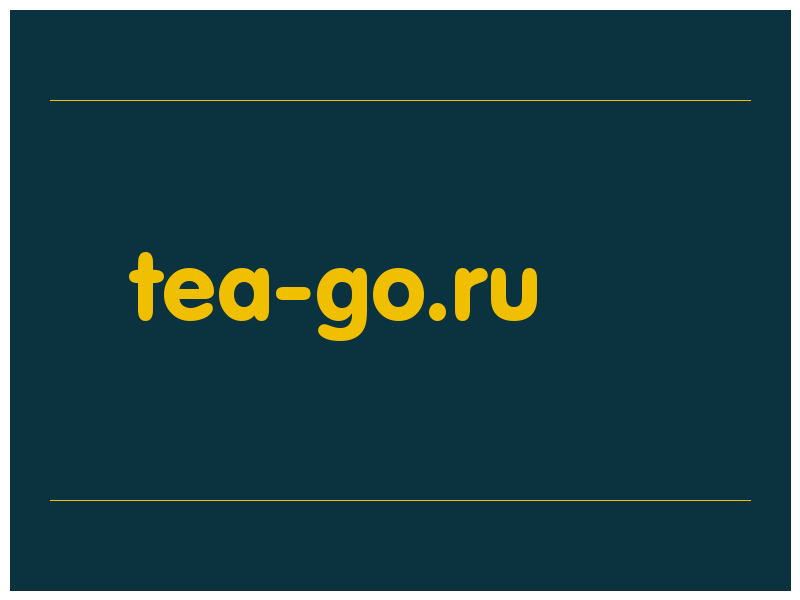 сделать скриншот tea-go.ru