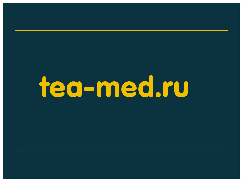 сделать скриншот tea-med.ru