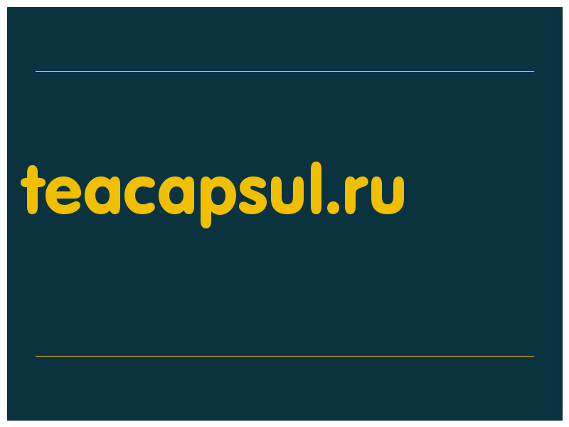 сделать скриншот teacapsul.ru