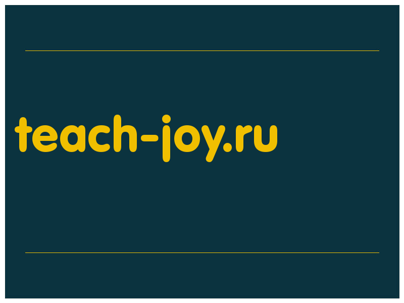 сделать скриншот teach-joy.ru