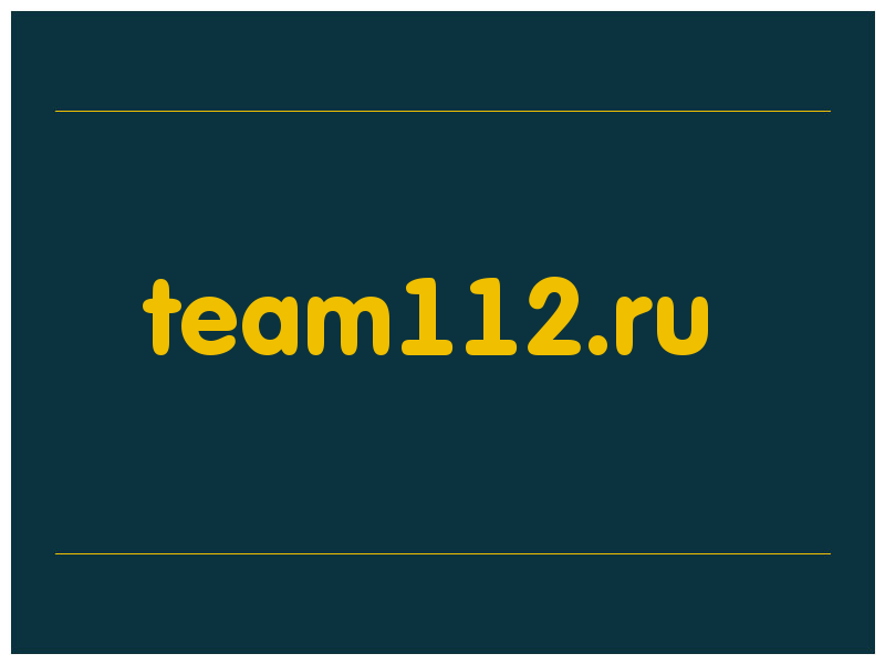 сделать скриншот team112.ru