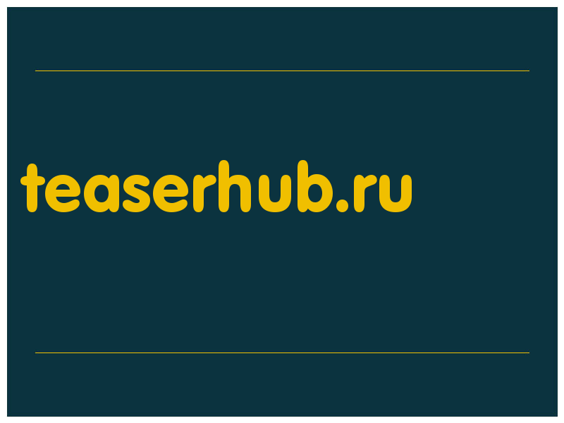 сделать скриншот teaserhub.ru