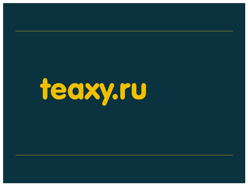сделать скриншот teaxy.ru