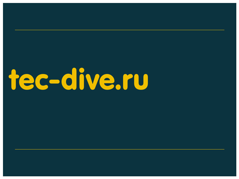 сделать скриншот tec-dive.ru