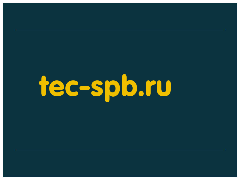 сделать скриншот tec-spb.ru